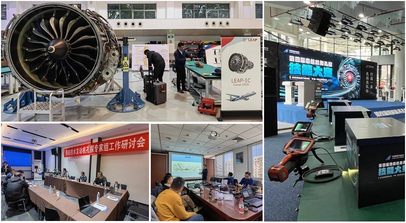 韋林工業(yè)內(nèi)窺鏡為東航、南航、CFM航空發(fā)動機培訓(xùn)中心提供技術(shù)支持和設(shè)備保障服務(wù)